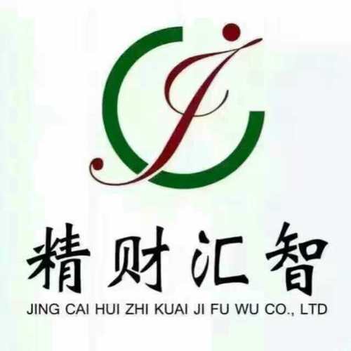 增資驗(yàn)資的好處kod周期多久maddm-供應(yīng)產(chǎn)品-精財(cái)匯智會計(jì)