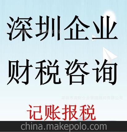 超簡單注冊深圳公司簡單深圳公司驗(yàn)資保您一學(xué)就會深財(cái)教會您
