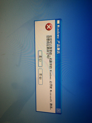 開機來不了,顯示“在您可以登陸前,此副本的Windows必須被Microsoft激活”。安全模式貌_360問答