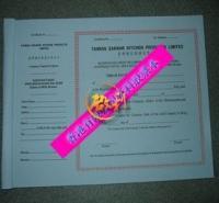 鄂爾多斯市車之友服務(wù)有限責(zé)任公司_世界工廠網(wǎng)全球企業(yè)庫(kù)