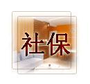 供應(yīng)代辦社會(huì)保險(xiǎn),廣州社保代理公司,代繳廣州社保_紙業(yè)_世界工廠網(wǎng)中國(guó)產(chǎn)品信息庫