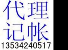 深圳福田環(huán)評(píng)報(bào)告公司 代辦工廠(chǎng)環(huán)保批文-深圳工商注冊(cè)/審批信息-深圳跳蚤網(wǎng)