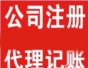 代理公司注冊一般納稅人申請就找容納財務(wù)公司