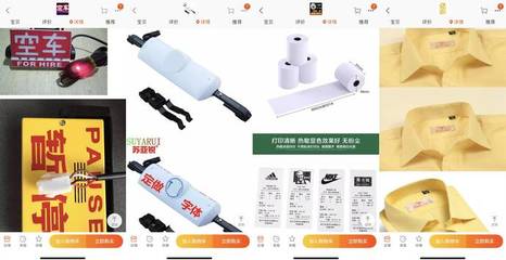 滴滴“黑市交易”亂象:內鬼、刷分與賣單橫行