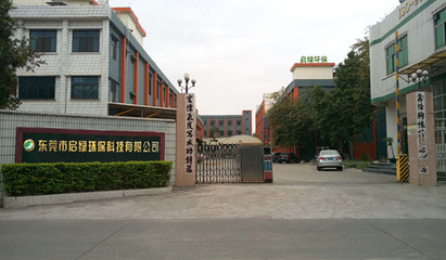 東莞鳳崗環保、代辦環評、工廠環保驗收公司