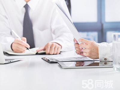 公司注冊內(nèi)資公司注冊公司名稱核準(zhǔn)公司注冊商標(biāo)版權(quán)營業(yè)執(zhí)照代辦