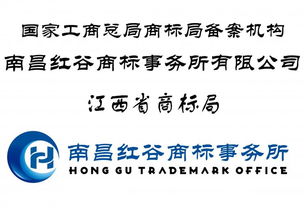 香港商標(biāo)注冊(cè)、商品條形碼及公司注冊(cè)代辦服務(wù)指南