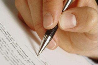 昌海淀區(qū)代辦工商注冊(cè)、公司注冊(cè)及買(mǎi)賣(mài)全攻略