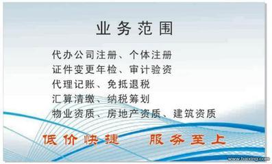 石家莊橋西友誼公司注冊(cè)、增資與注銷(xiāo)服務(wù)指南