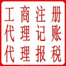 食品流通許可證的獲取、價格與驗資指南
